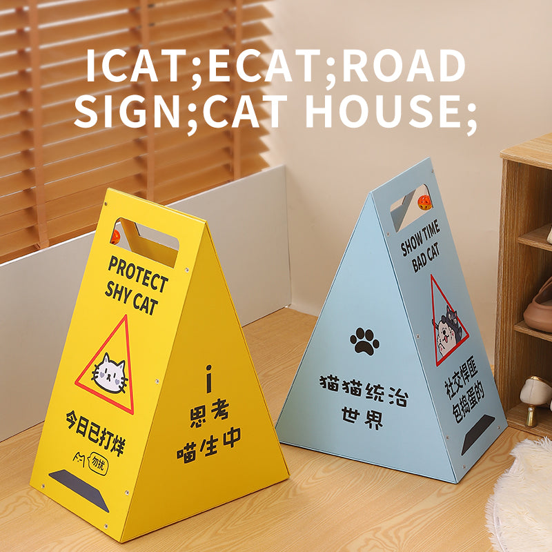 Multifunctional Roadblock Cat Nest – Privacy & Enrichment for Shy Cats by CATATI SELECTED - Yellow - Furniture - Catati