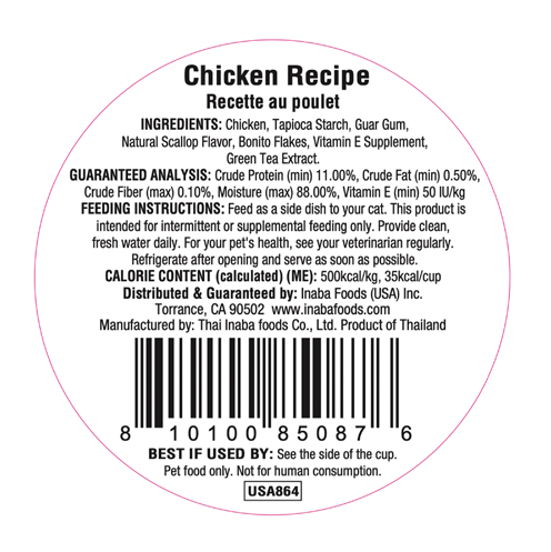 Inaba Chicken Dashi Delights – Hydrating Umami Cat Topper by INABA - 70g - Food - Catati