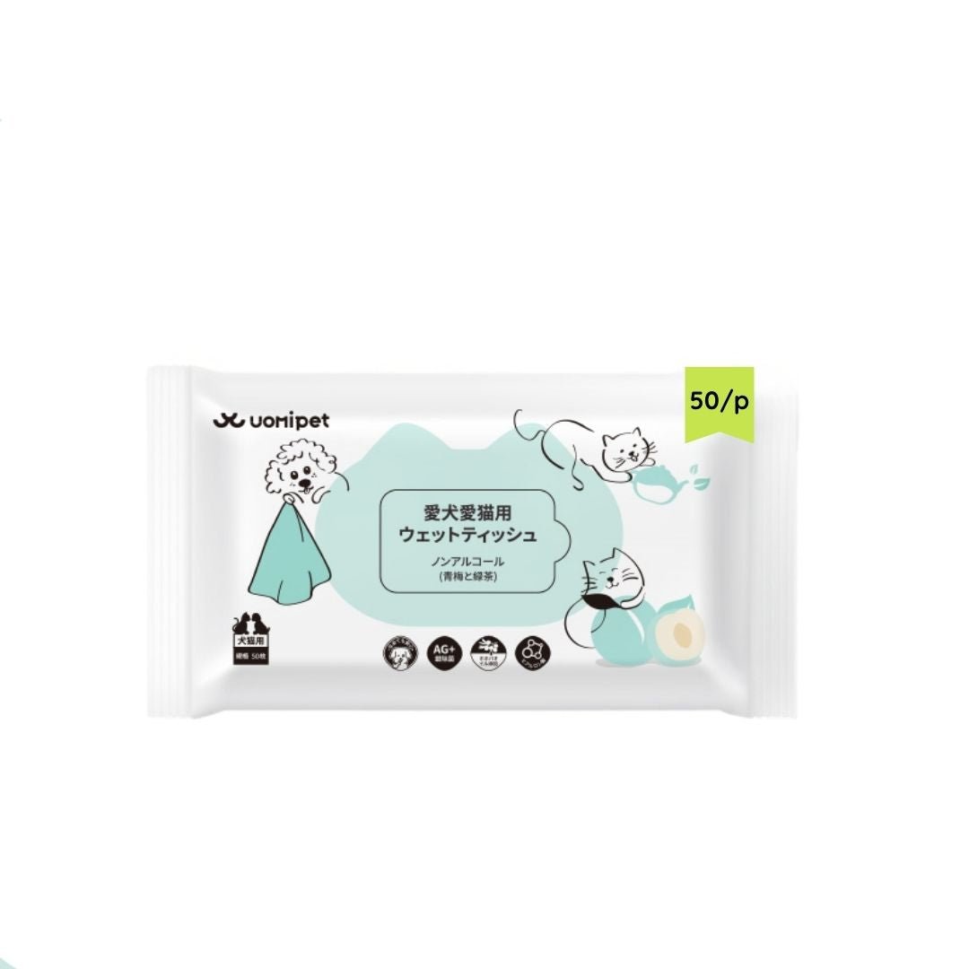 Cat Grooming Wet Wipe by UOMIPET - 50pc - PlumTea - Grooming - Catati