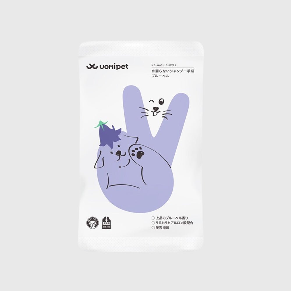 Cat Wet Wipe Gloves by UOMIPET - Grape - Hygiene - Catati